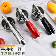 創意手動榨汁器不銹鋼菜餡擠水器廚房多功能水果壓榨器蔬菜脫水器