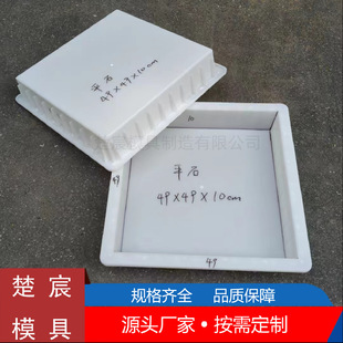 公路蓋板模具路溝蓋板模具平石模具水泥混凝土隧道蓋板塑料模具