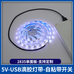 5V28358mmz60led ģ͵USB֒|{l