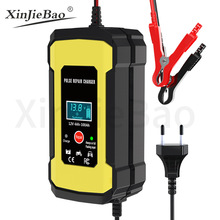 12V6A電瓶充電器 汽車電瓶充電器 摩托車電瓶充電器 蓄電池充電器