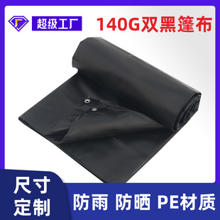 p140 ϩˮPEɻꖲʗlm겼