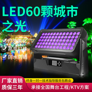 ݄LED60w֮ĺһͶȫ꽨B^