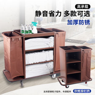 酒店布草車客房專用工作車賓館不銹鋼服務車清潔車保潔車手推車