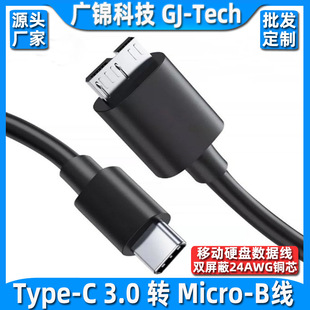 type-cDmicrobtype-cƄӲPTypecDmicrousb3.0ӲP