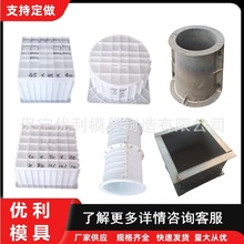 圓形光伏墩塑料模具太陽能發電水泥墩基座全新塑料模盒有多種規格