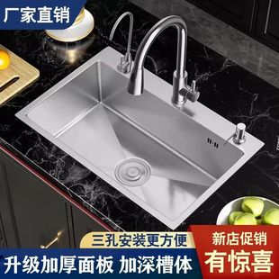 廚房水槽304不銹鋼手工拉絲加厚單槽家用洗菜盆洗碗槽水池台下盆