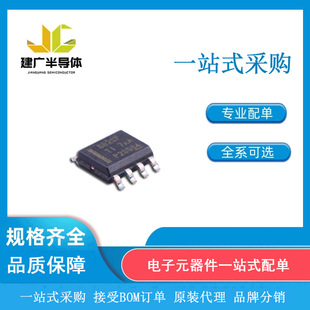 LMR14020SDDAR 封裝SO PowerPAD-8 DC電源芯片 原裝 電子元器件