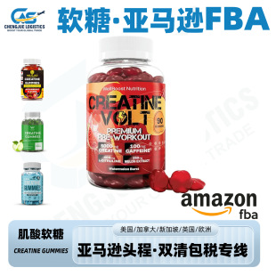 Black Forest Strawberry Gummies to Vietnam Express by DHL