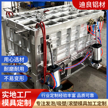 PU發泡模具冰櫃發泡模具 售賣機廚櫃發泡模具專業模具加工