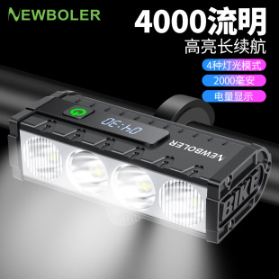 NEWBOLER 4000流明自行車燈超亮夜騎前燈自行車公路車燈騎行燈