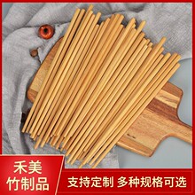特價天然竹筷子餐廳飯店筷無漆無蠟食堂加長火鍋家用油炸筷子批發