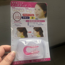 美鼻夾 挺鼻器瘦鼻子變小器縮小鼻翼美鼻器鼻子變挺器鼻夾 翹鼻
