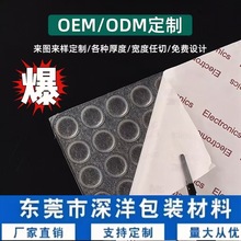 自粘透明硅膠腳墊桌椅防滑防撞墊櫥櫃消音膠墊耐磨耐壓緩沖墊