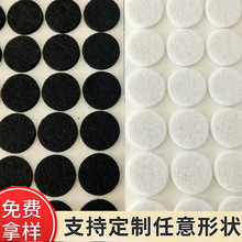 桌椅防滑毛氈腳墊 圓形方形不織布無紡布墊片 自粘家具防刮腳墊