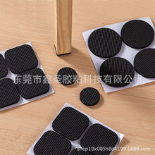 桌子椅子靜音保護腳墊 耐磨防滑加厚網格膠墊家具硅膠eva泡棉墊片