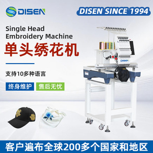 Single head embroidery machine^12ԄӽCX̽O