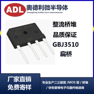 W  GBJ3510 35A1000V _  GBJ35AоƬ S