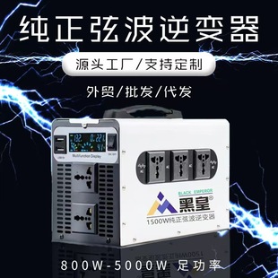 1500Wͣ늑Ҳ׃ 12V72VD220V