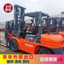 2023年配件型號齊全電動燃油性能優越動力豐富合力3噸4噸5噸叉車