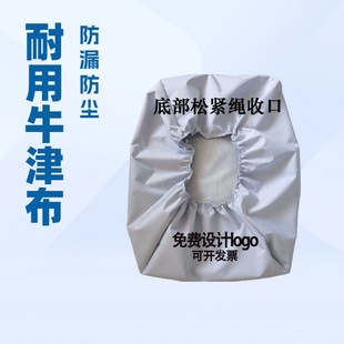 機器設備防塵罩儀器家具戶外防雨保護蓋布防塵桌椅蓋巾可拆洗