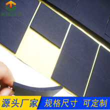 手機輔料防震防塵PORON泡棉防火阻燃eva防靜電背膠泡綿絕緣海綿貼