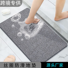 跨境防滑墊淋浴房洗澡踩腳墊絲圈衛生間地墊工廠吸水地墊浴室