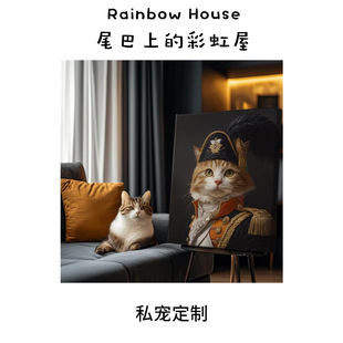 Rainbow Houseb쮋܊ϵˇg؈Yڼ