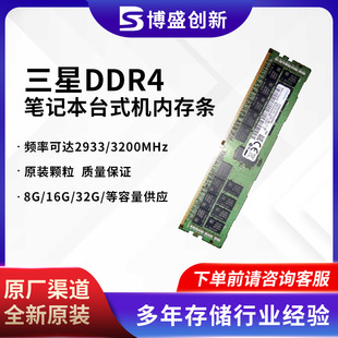 mǃȴl DDR4 8G 3200 M471A1K43EB1-CWE Pӛȴl