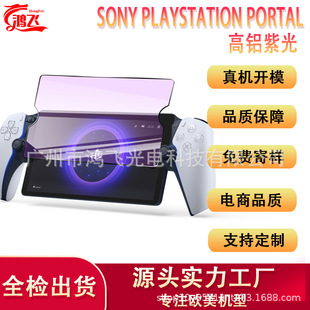 mPS5ΑCϹ䓻ĤPlayStation PortalƙCoĤ