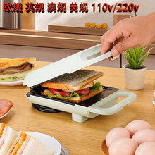 三明治早餐機家用小型華夫餅機輕食機多功能烤面包片料理煎蛋機