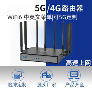 Iǧ׼5G/4G忨·oߎ·wifi6plȫͨð