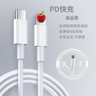 SlPD20W侀mO12WiPhone13 14֙Cpd