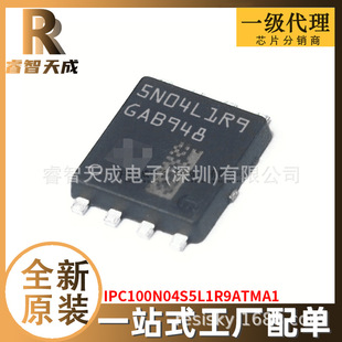 IPC100N04S5L1R9ATMA1  Ч(MOSFET) ȫԭbоƬICF؛