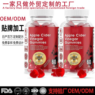 羳 Q Apple Cider Vinegar FudgeOܛܛoemN