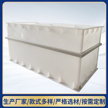 電鍍槽污水處理槽PP電解槽耐酸鹼酸洗槽PP槽工業防氧化PVC電鍍槽