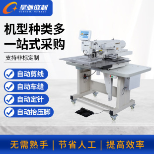 YIpxCX늄ӿpxC ԄӻpxC sewing machine