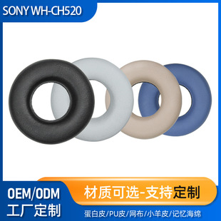 mᣨSONYWH-CH520/510CMDR-ZX110/T500ȶCl