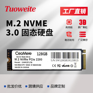 M.2ӿNVMe SSD̑BӲP128GPӛ256G 512G1TB M2ӲP羳Q