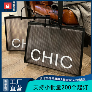 chic߶pvc۴·lưbYƷ͸