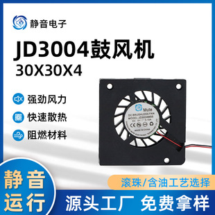  JD3004LCodc͝LɢLȹPӛ5v12vֱLC