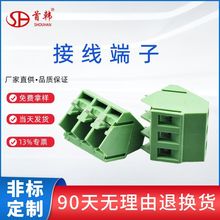 螺釘插拔式可拼接防水PCB接線端子KF103-3P2P5.08mm間距綠色端子