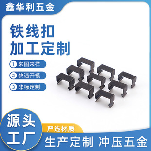 廠家直供現貨 AC\DC通用鼓風機鐵線扣鐵卡扣現貨批