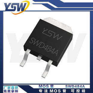 YSWƷSWD484A TO-252b25A/30V NϵMOSЧ