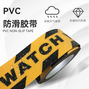 羳́RdlWATCH YOURĸCAUTIONzl