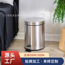 3L經典款家用簡約圓形平蓋不銹鋼垃圾桶腳踩金屬工廠自動線腳踏桶