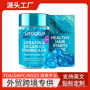 羳ƽǵol Keratin Hair Serum {ɫolz