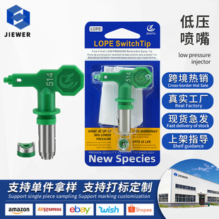 zo⇊TCLow pressure nozzle ZT-͉