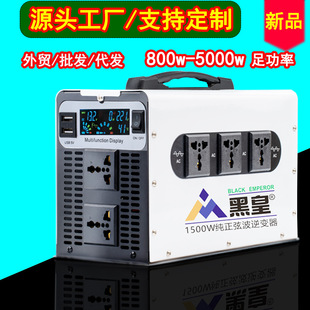 5000Wͣ늑Ҳ׃ 12V96VD220V