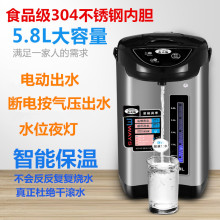 金克斯家用恆溫電熱水瓶 全自動保溫一體智能304不銹鋼電熱燒水壺