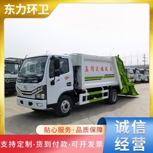 廠家供應小型壓縮垃圾車  國五壓縮垃圾車  城市街道垃圾清運車